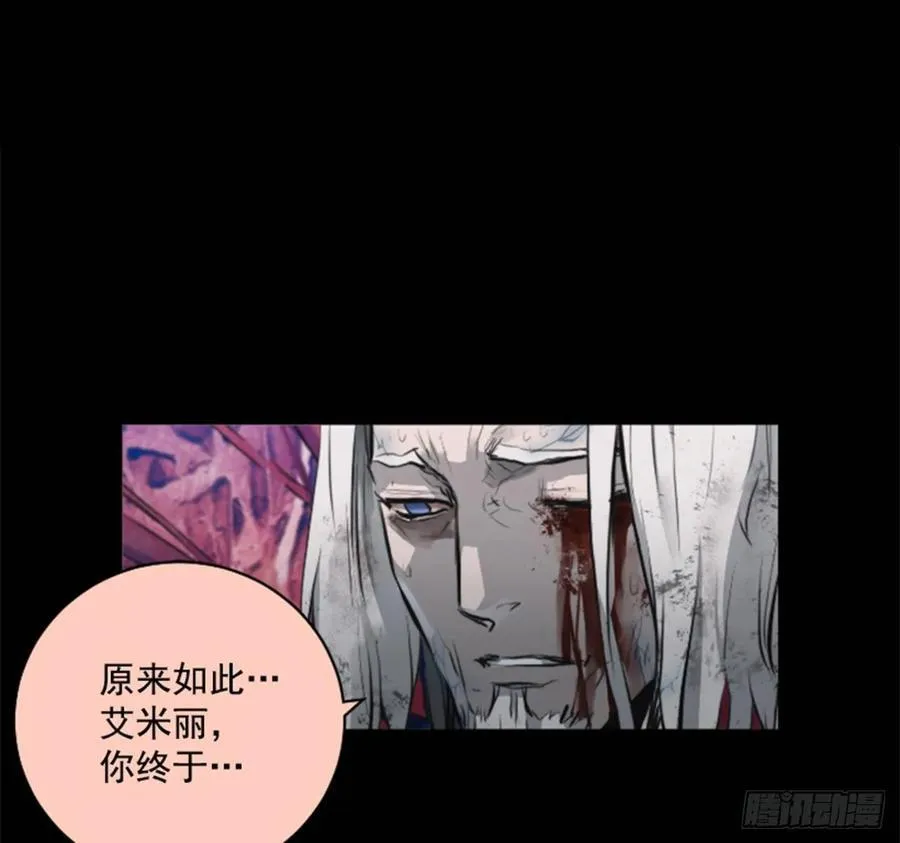 188.消失了 第8页