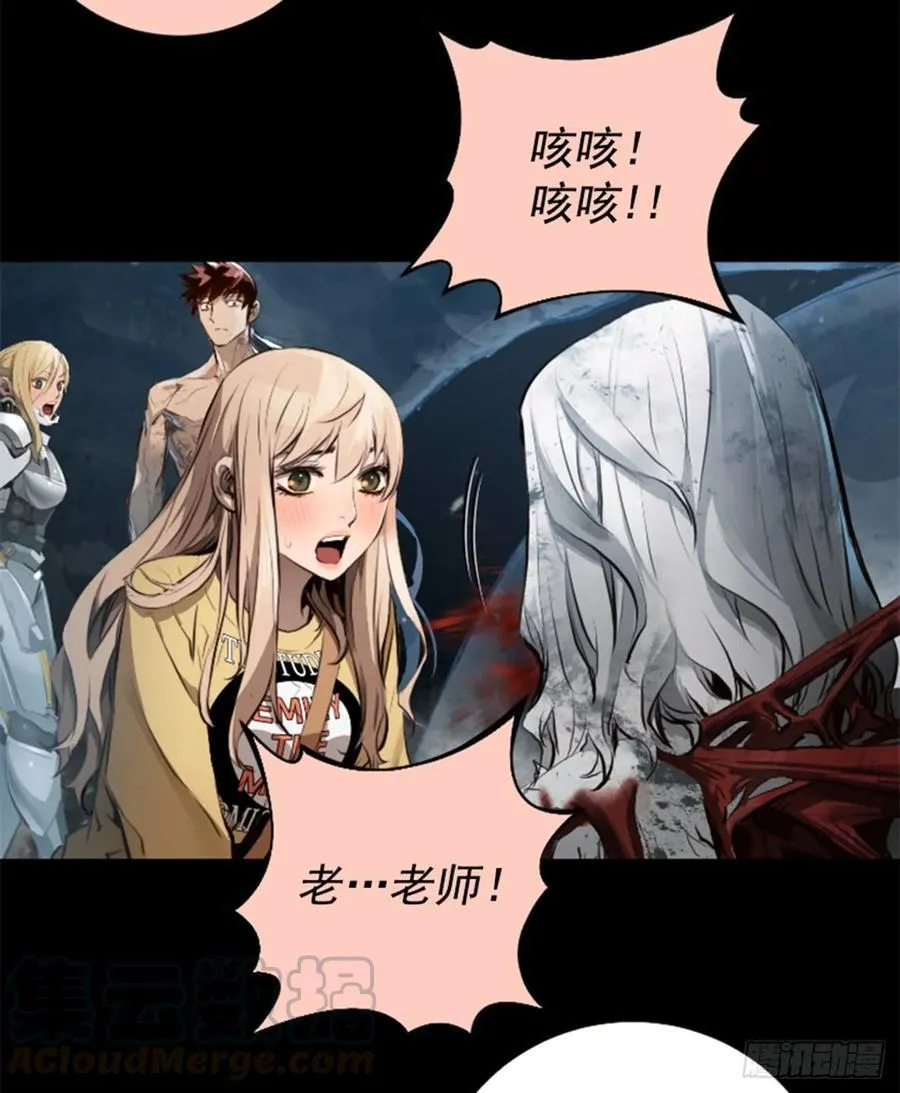 188.消失了 第9页