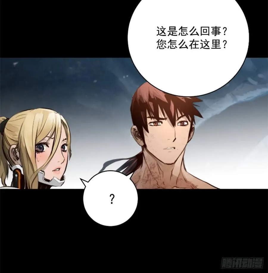 188.消失了 第10页