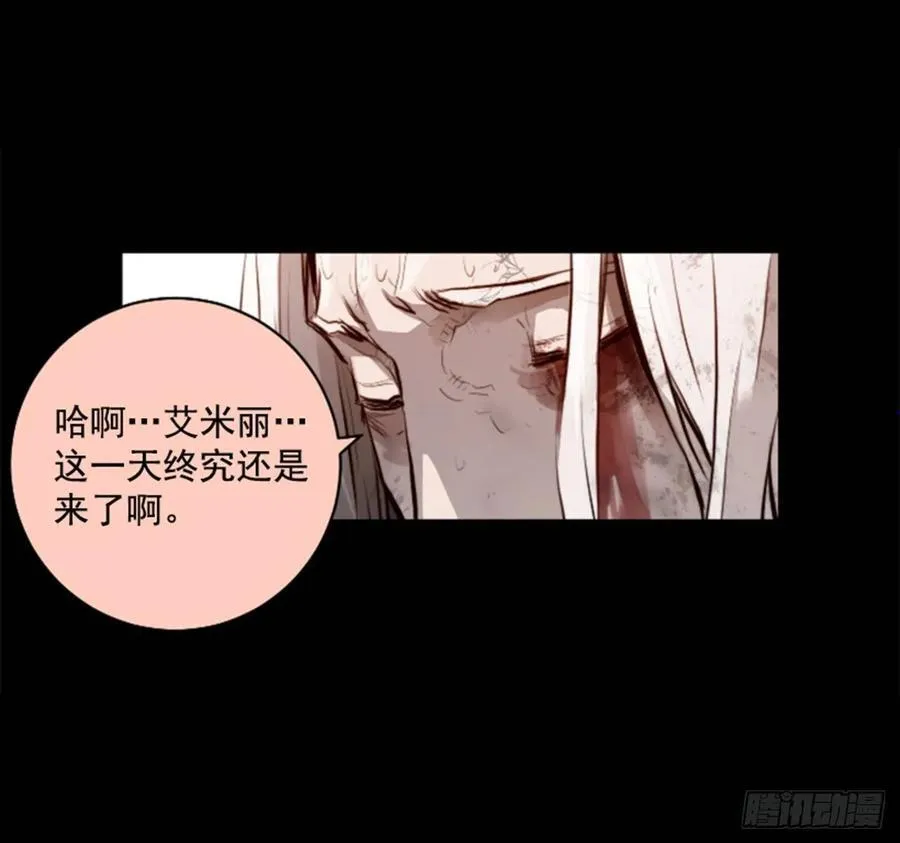 188.消失了 第11页
