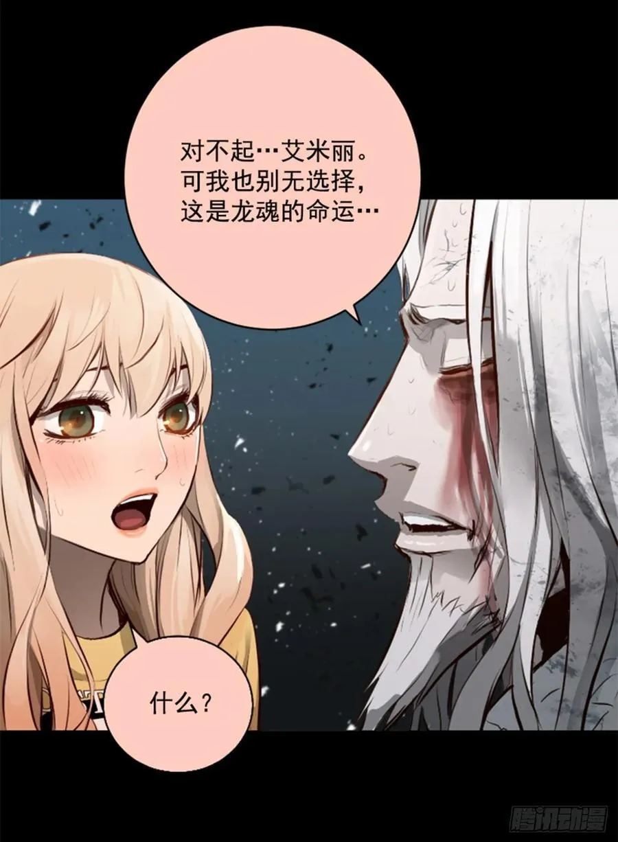 188.消失了 第12页
