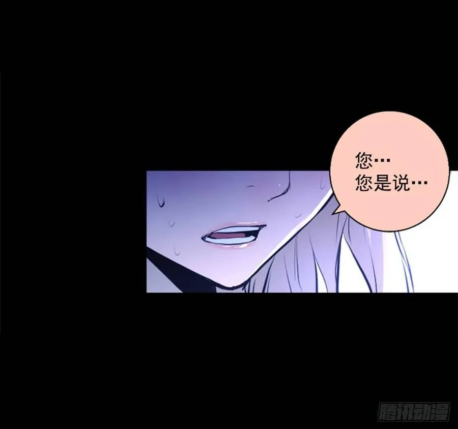 188.消失了 第19页
