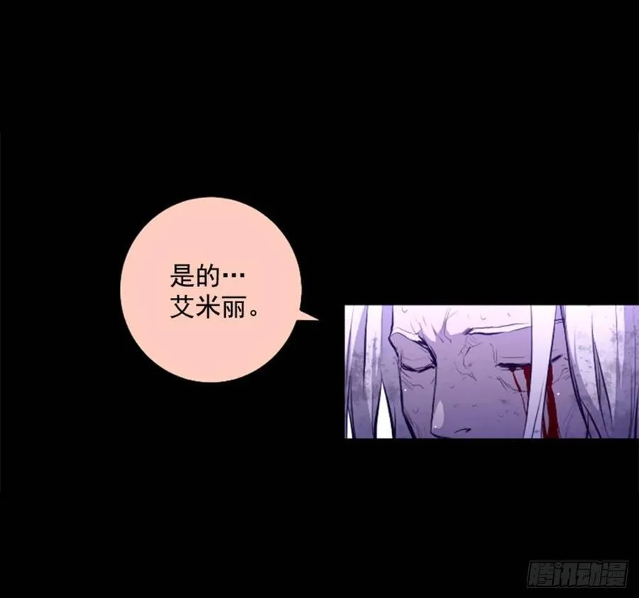 188.消失了 第20页