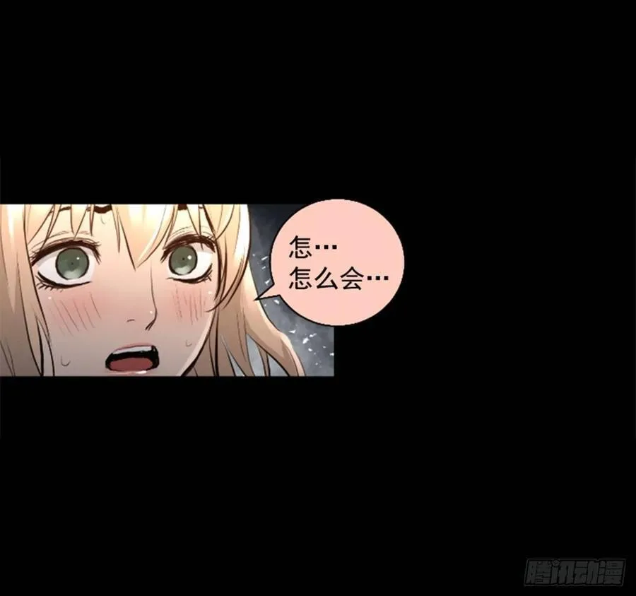 188.消失了 第22页