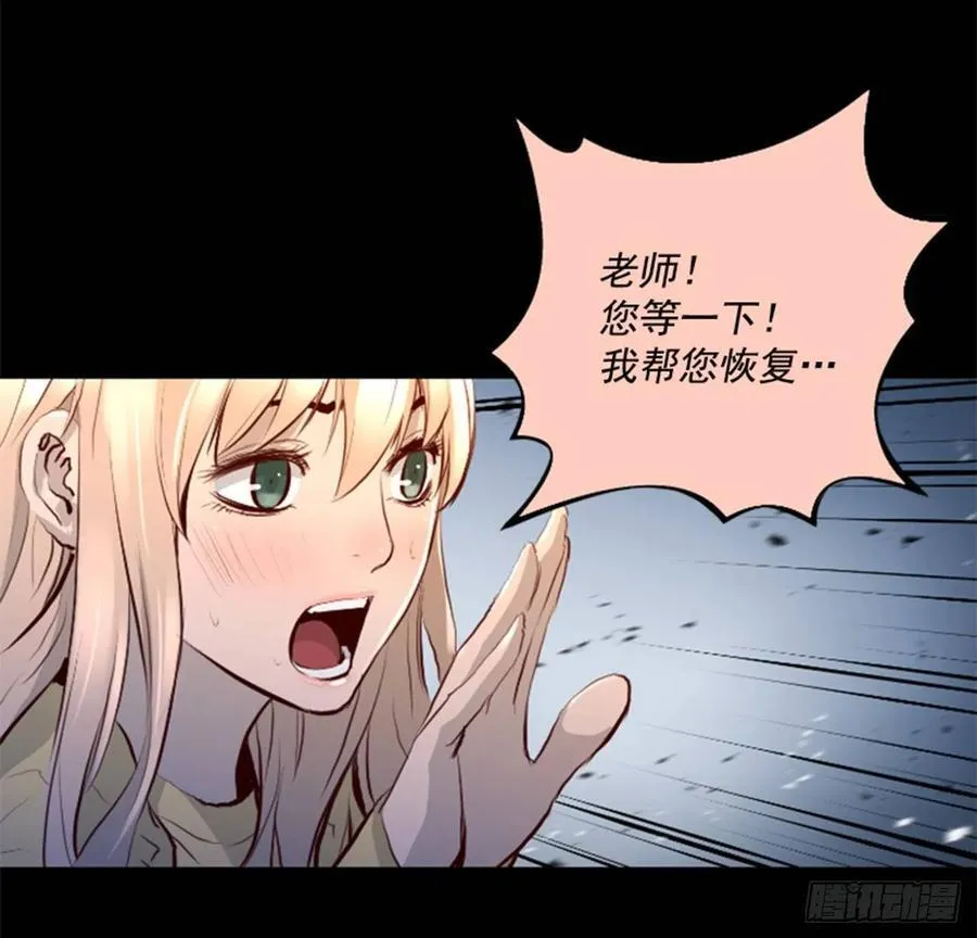 188.消失了 第24页