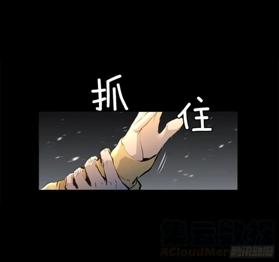 188.消失了 第25页