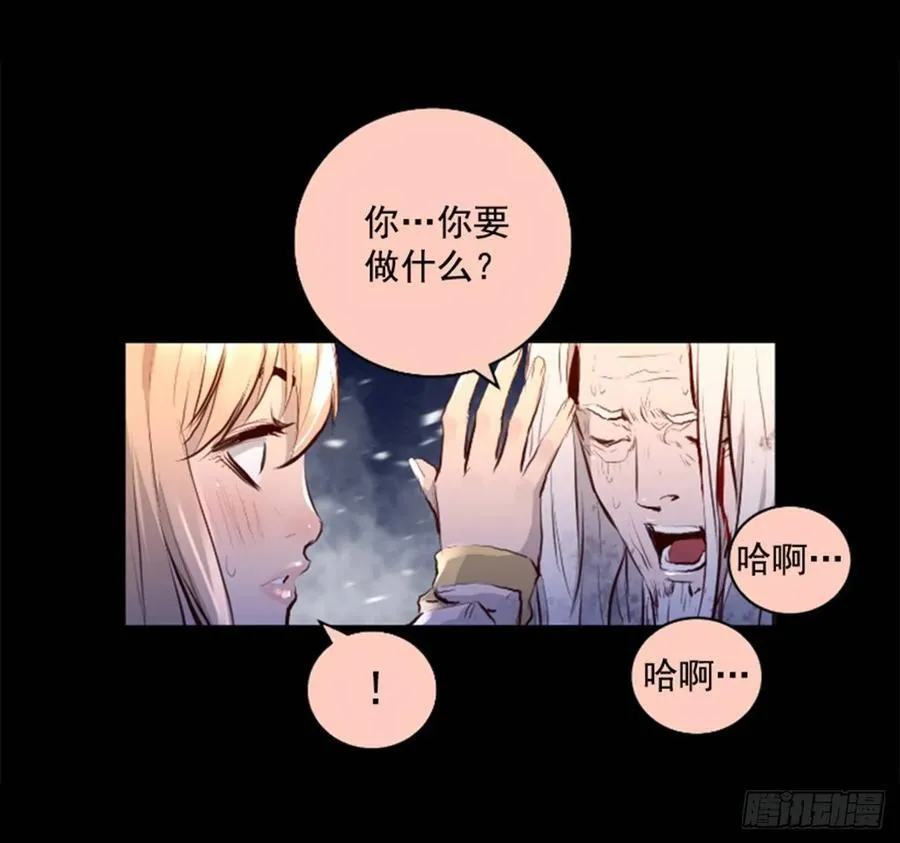 188.消失了 第26页