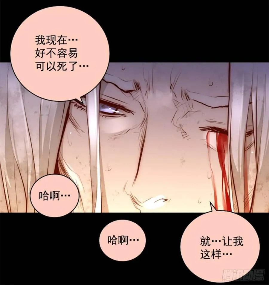 188.消失了 第27页