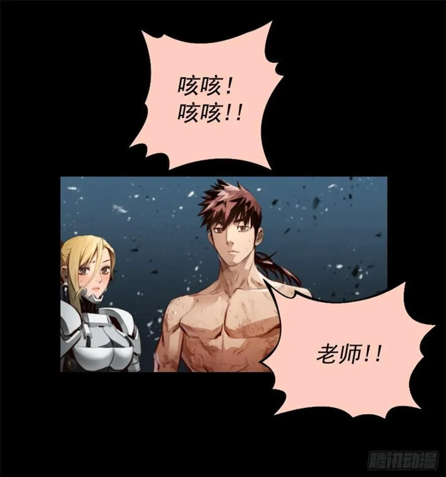 188.消失了 第28页