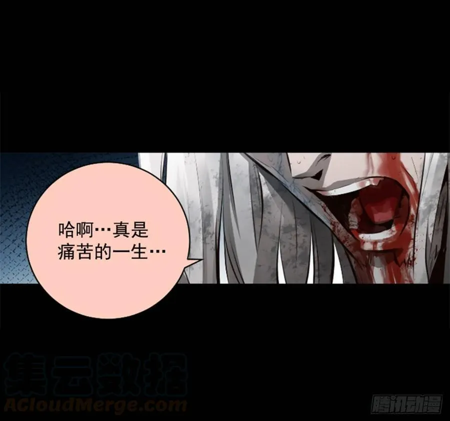 188.消失了 第29页