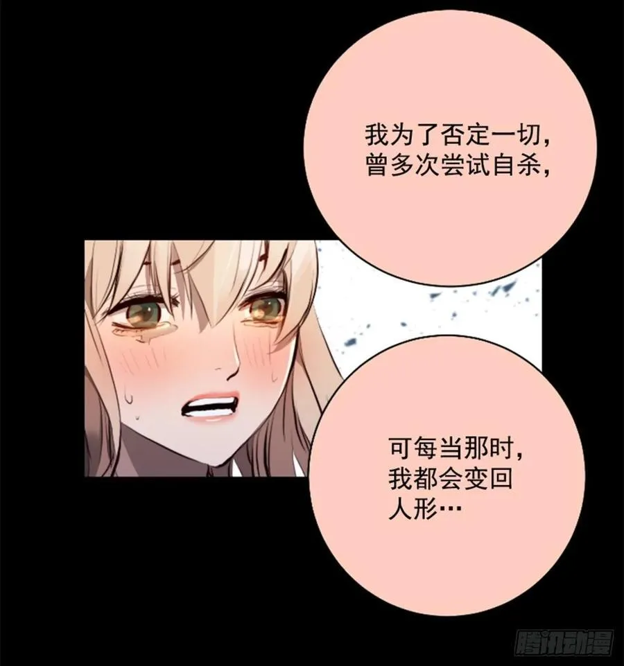 188.消失了 第30页