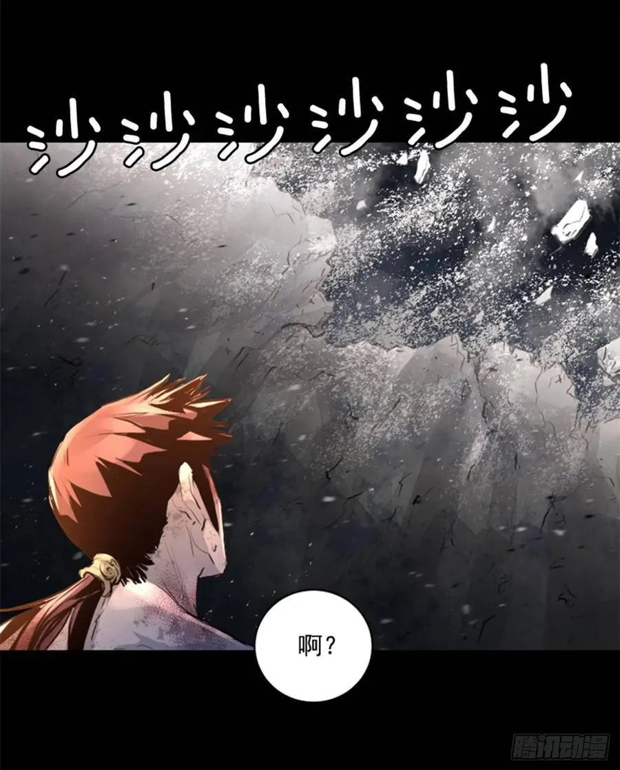 188.消失了 第38页