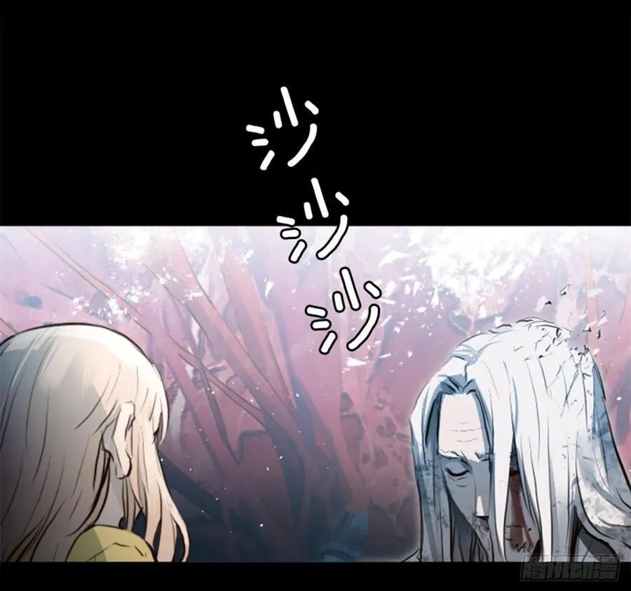 188.消失了 第39页