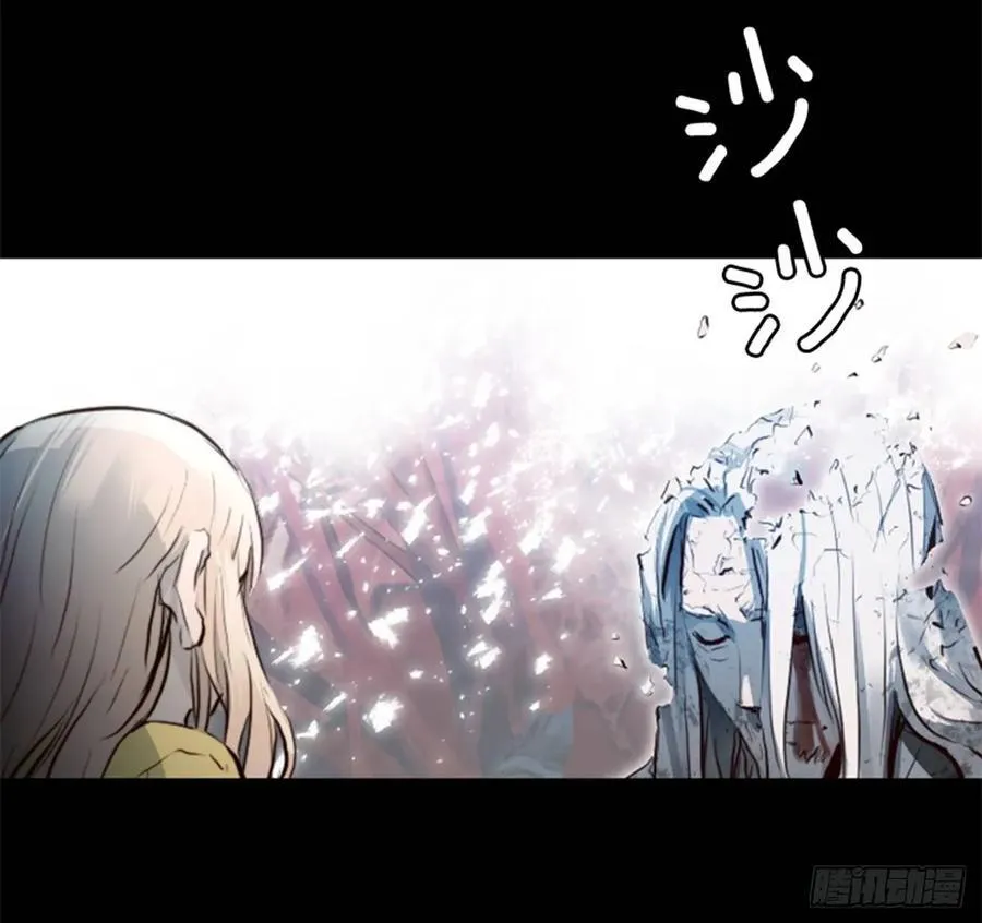 188.消失了 第40页