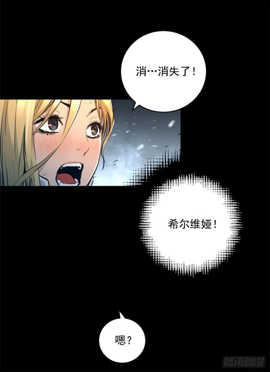 188.消失了 第42页