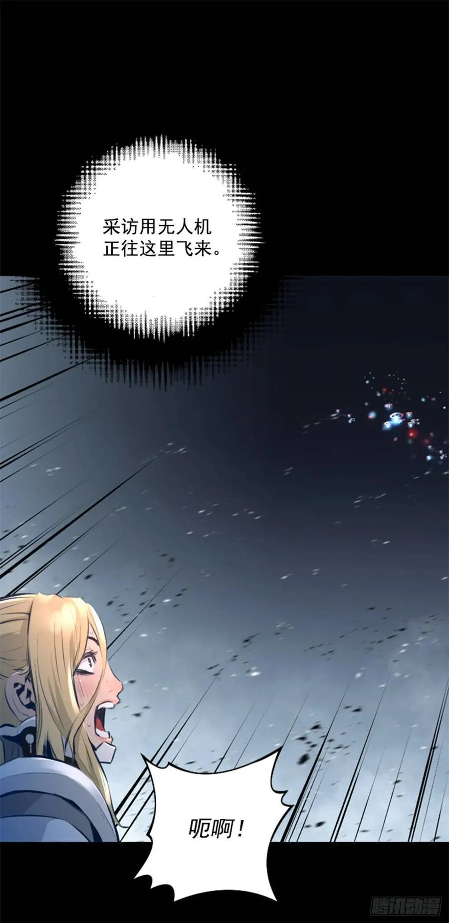 188.消失了 第43页