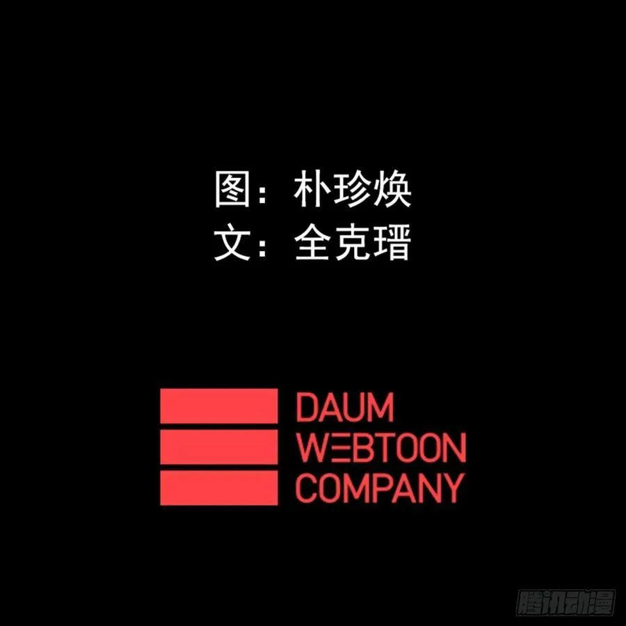 188.消失了 第44页