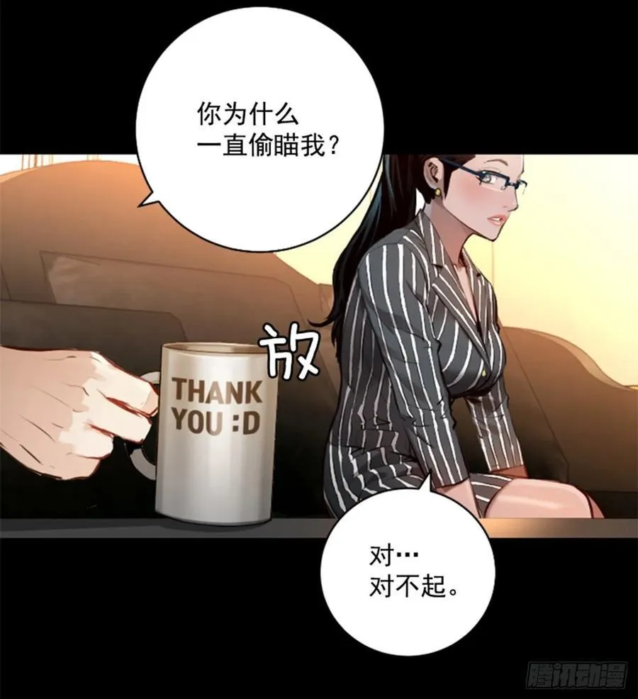 188.消失了 第47页