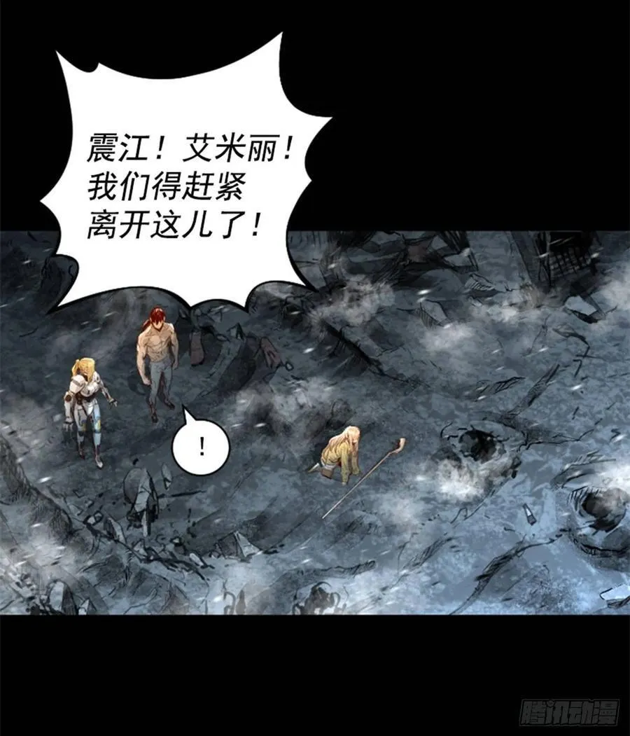188.消失了 第50页