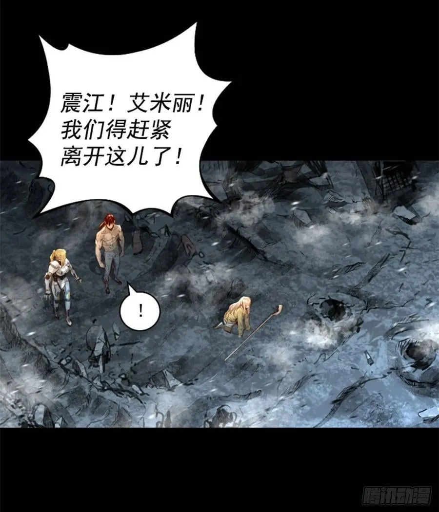 189.返老还童的武功 第2页