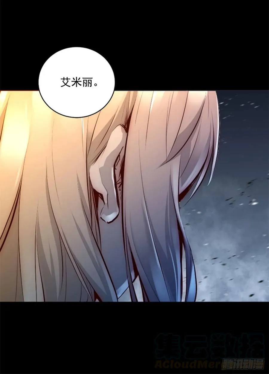 189.返老还童的武功 第5页