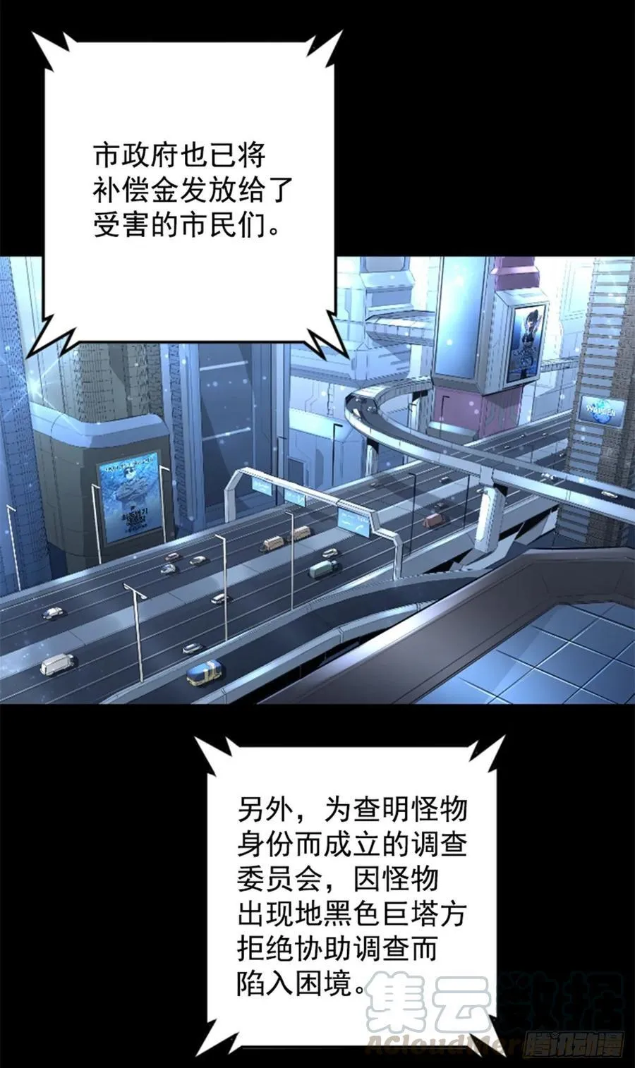 189.返老还童的武功 第9页