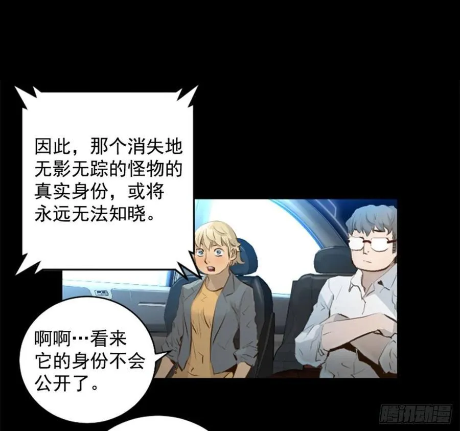 189.返老还童的武功 第11页