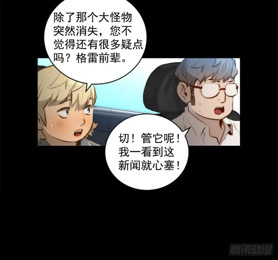 189.返老还童的武功 第12页