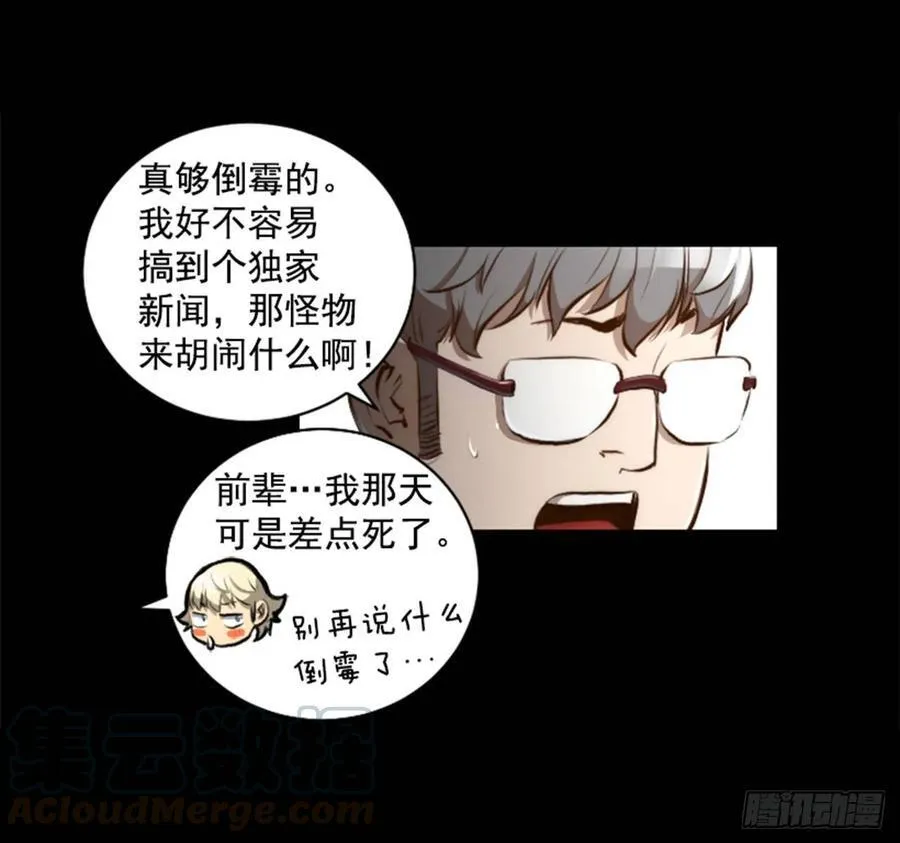 189.返老还童的武功 第13页