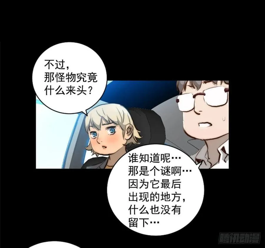 189.返老还童的武功 第14页