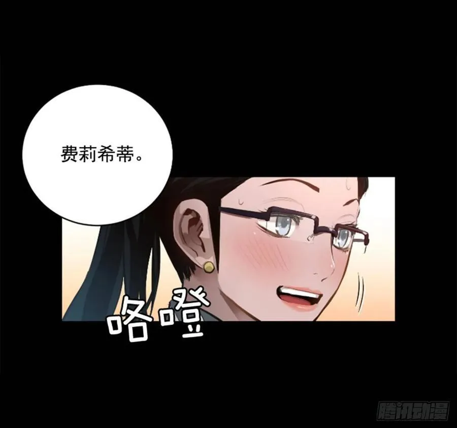 189.返老还童的武功 第22页