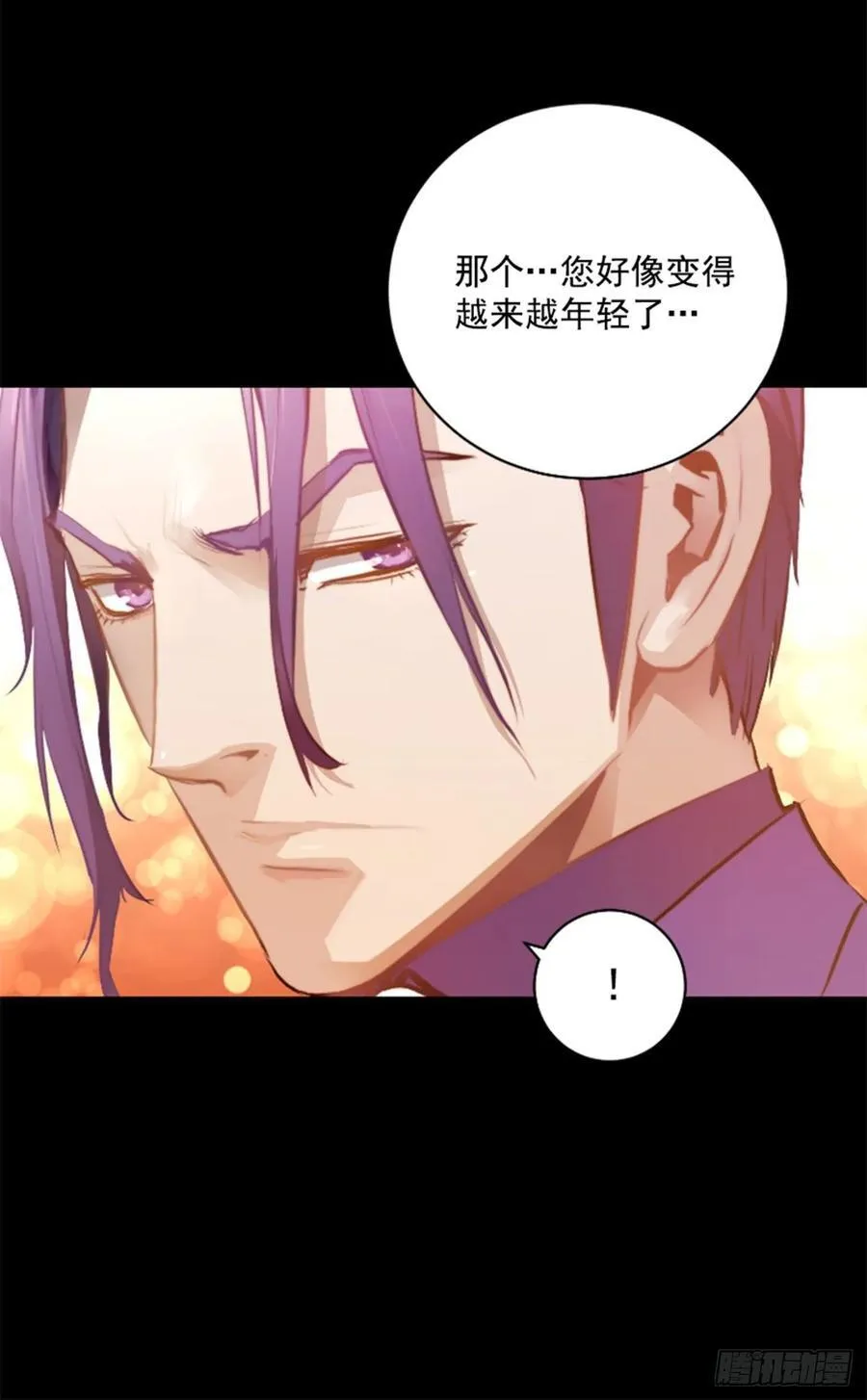 189.返老还童的武功 第24页