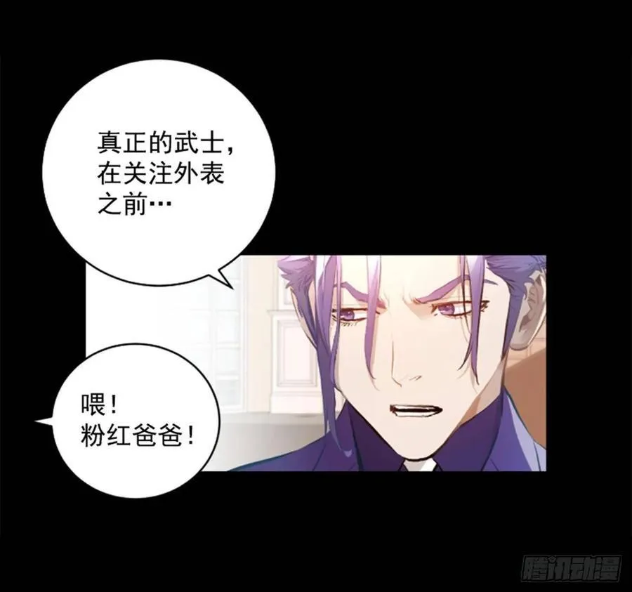 189.返老还童的武功 第26页