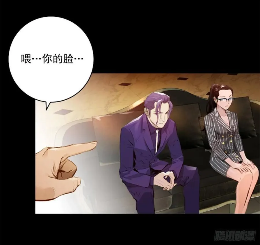 189.返老还童的武功 第28页