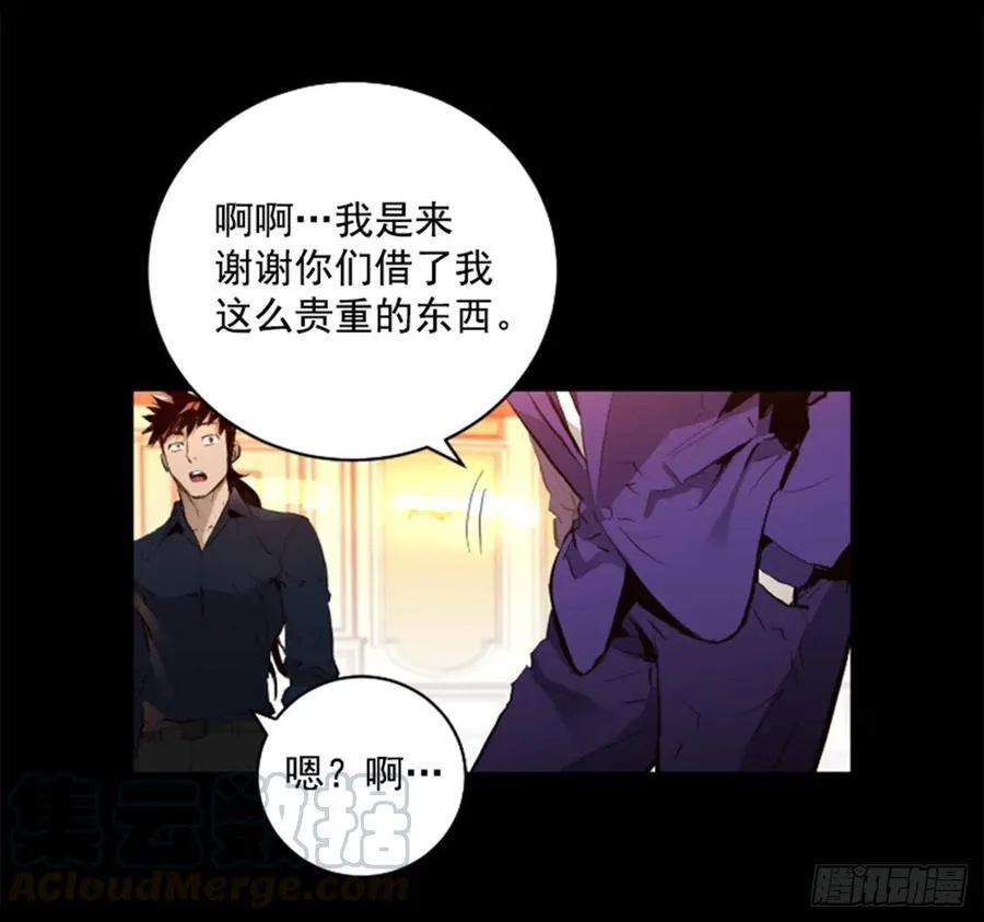 189.返老还童的武功 第29页