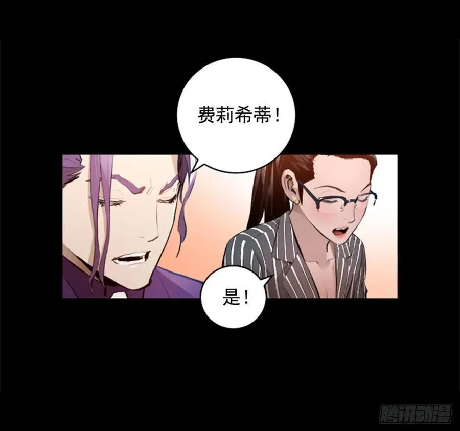 189.返老还童的武功 第30页