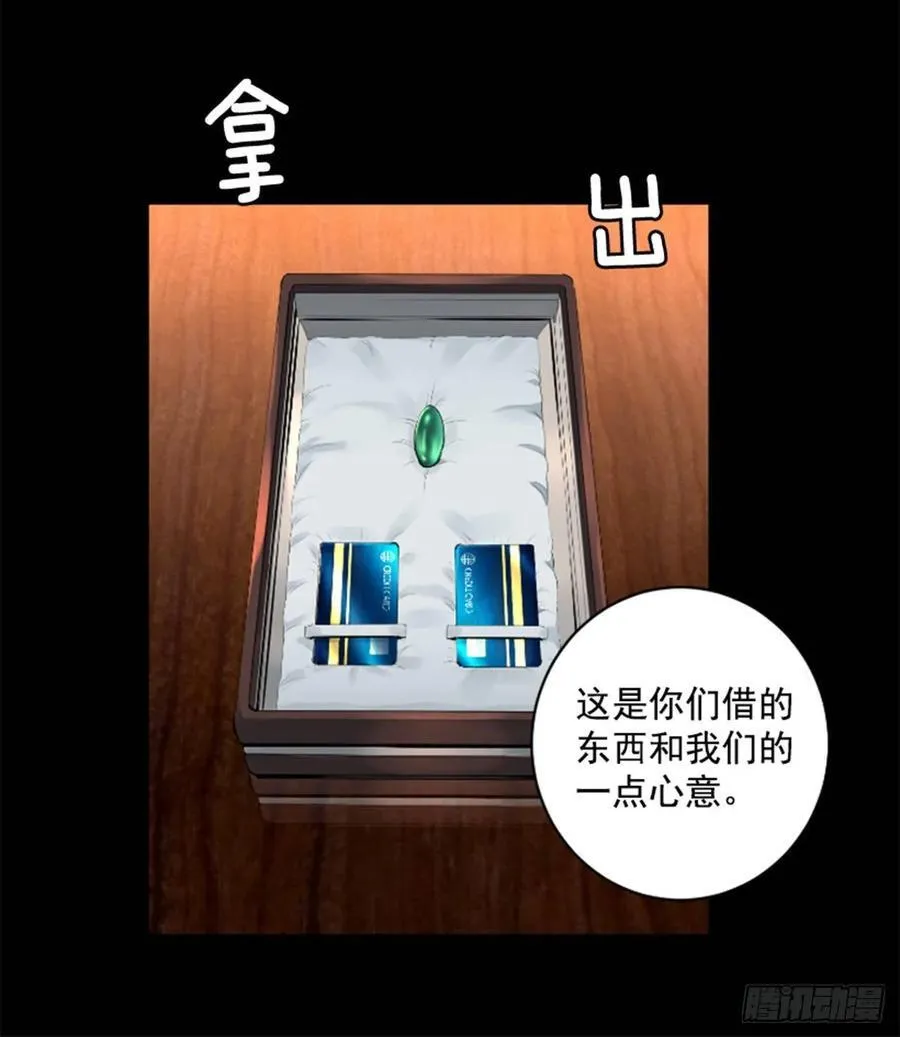 189.返老还童的武功 第31页