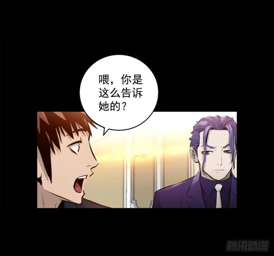 189.返老还童的武功 第36页