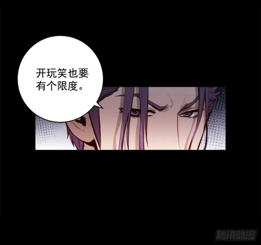 189.返老还童的武功 第38页