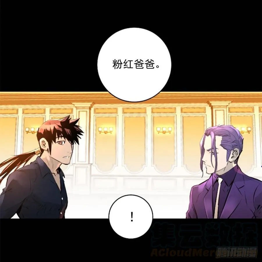 189.返老还童的武功 第41页