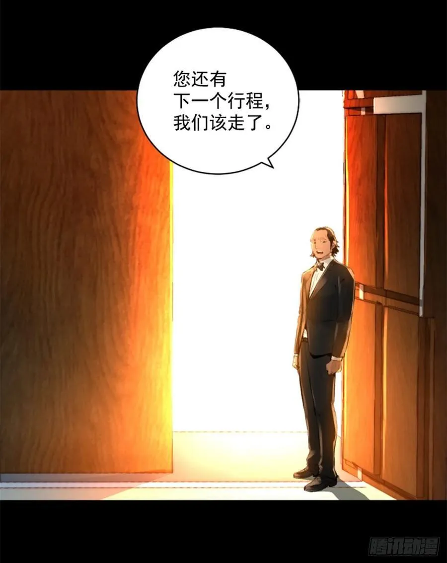 189.返老还童的武功 第42页