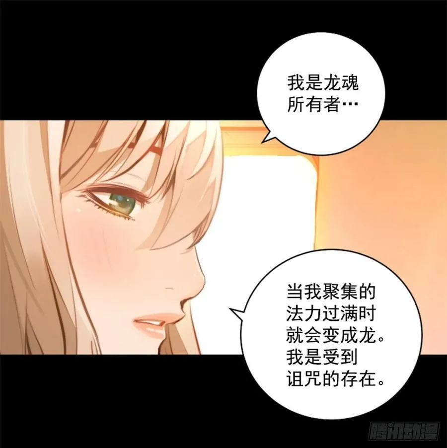 189.返老还童的武功 第46页