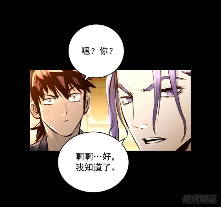190.返回故乡 第2页