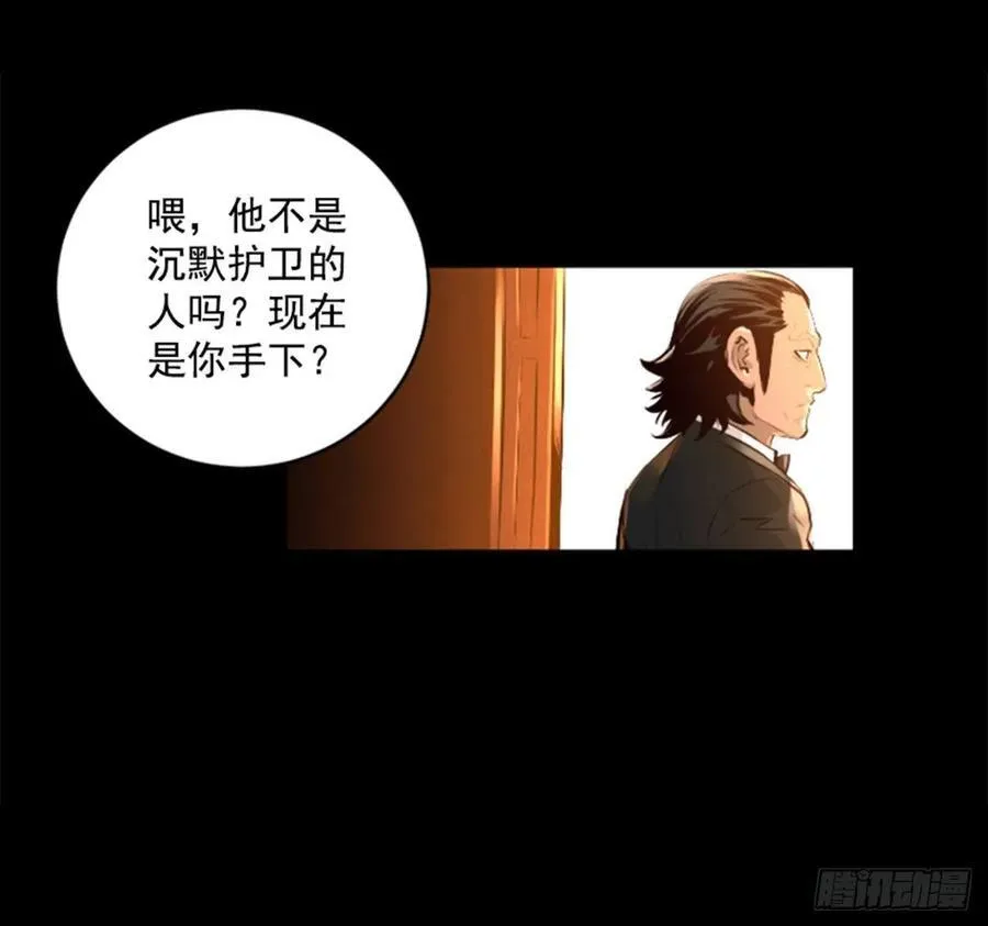 190.返回故乡 第3页