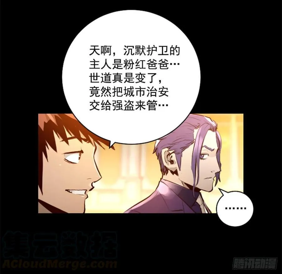 190.返回故乡 第5页