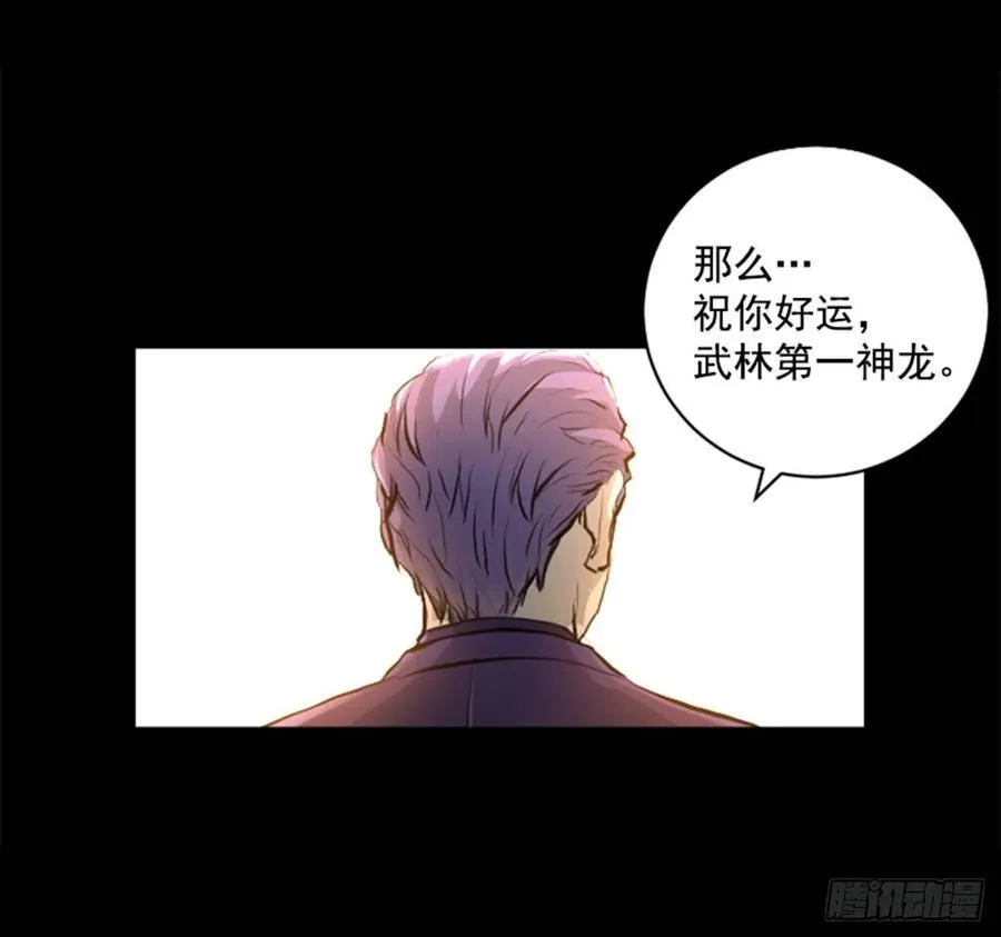 190.返回故乡 第10页