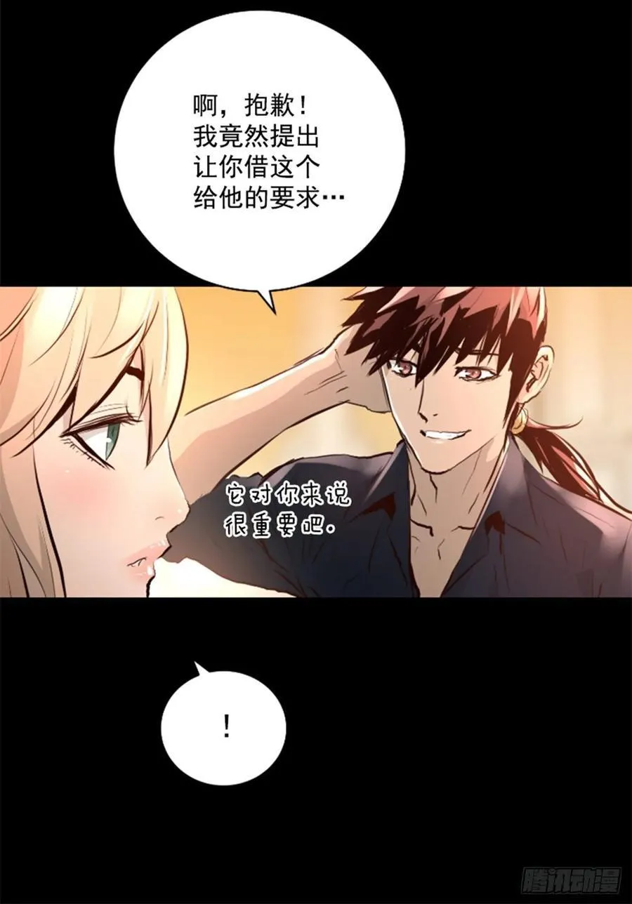 190.返回故乡 第15页