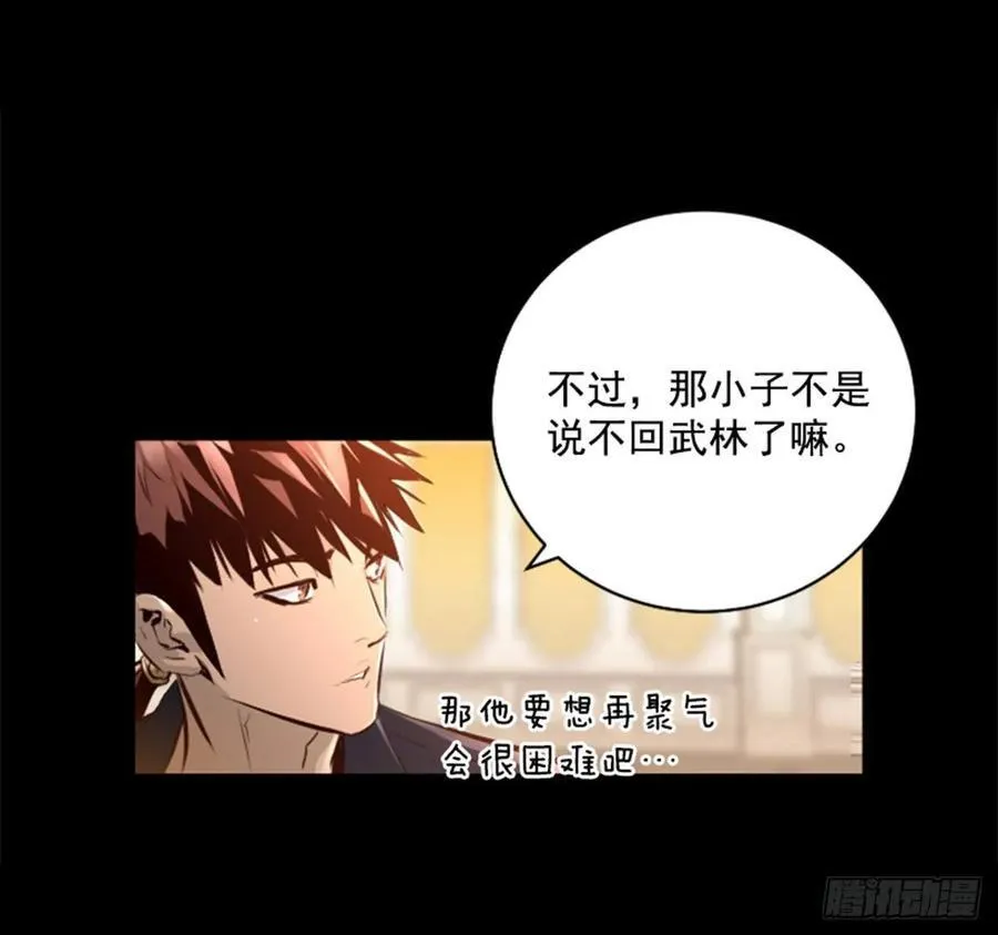 190.返回故乡 第16页