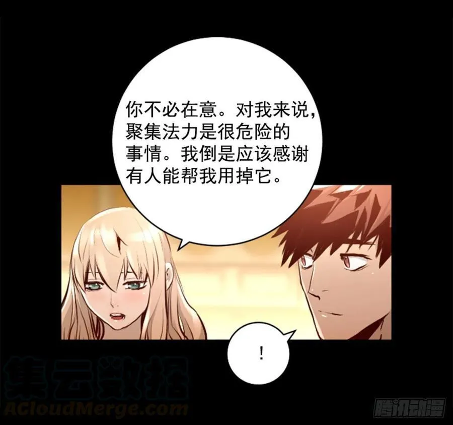 190.返回故乡 第17页