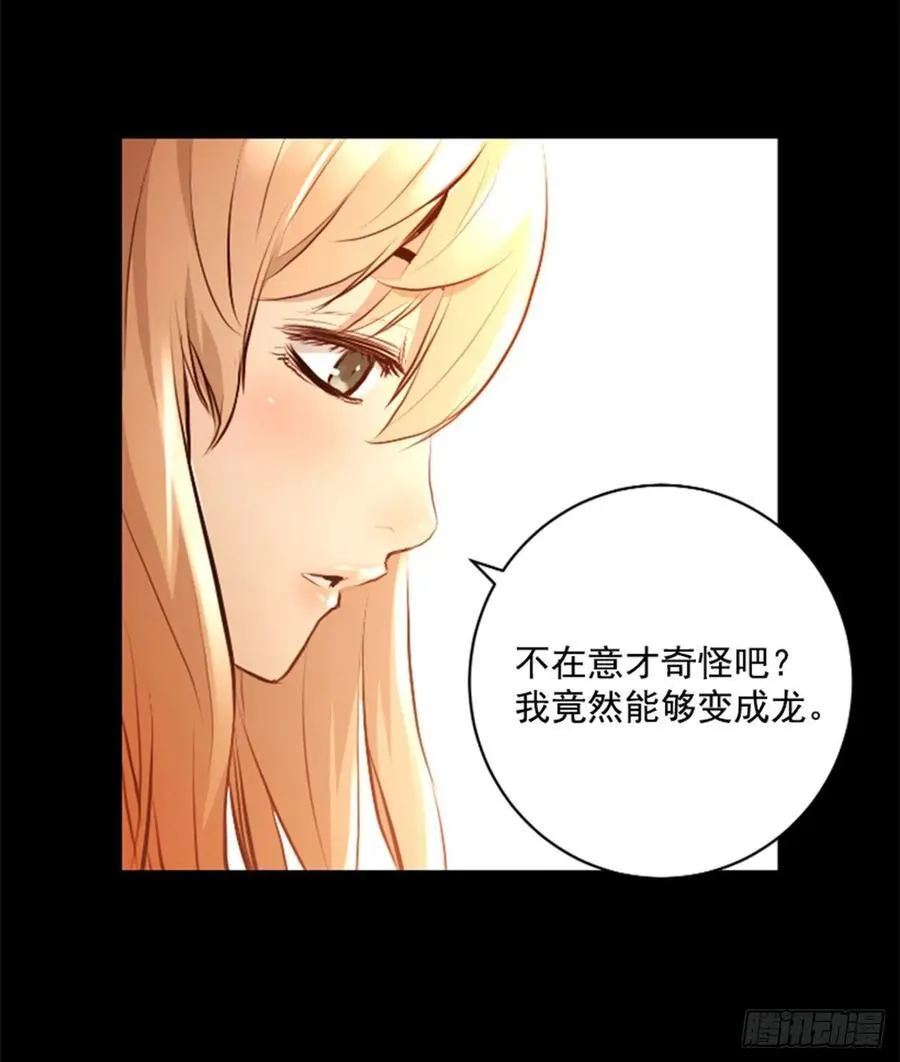 190.返回故乡 第19页